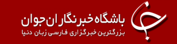 اخبار